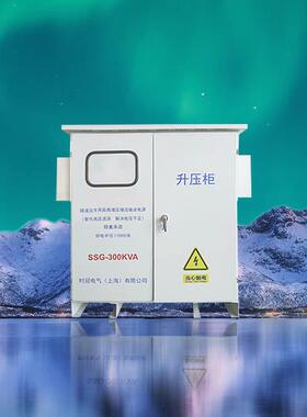 三升压变压器远距离电隧压不足30VPHE330相V350V升380V400V道增1