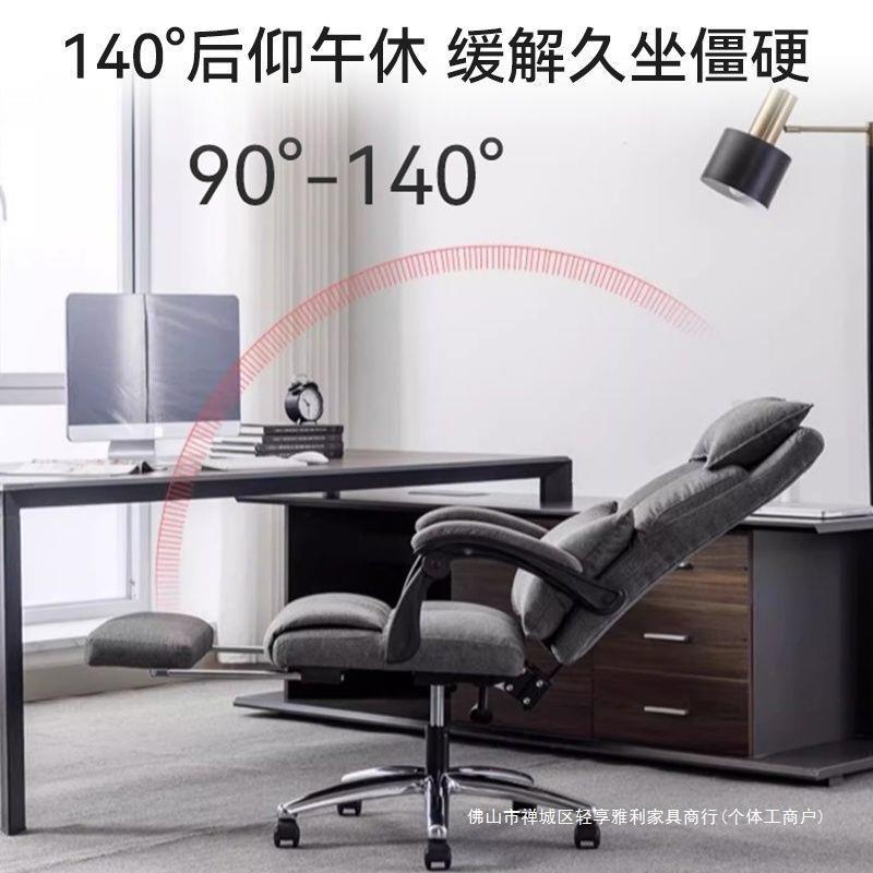 老板椅人体工学椅适久沙坐ASDF1233发室椅午舒休午睡电脑椅可躺椅