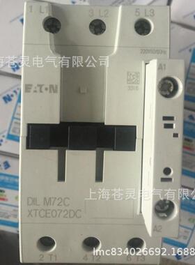 EATON/伊DILM系列(2V4IEUV/110/220-2顿30V/380-400V50H)交流接Z