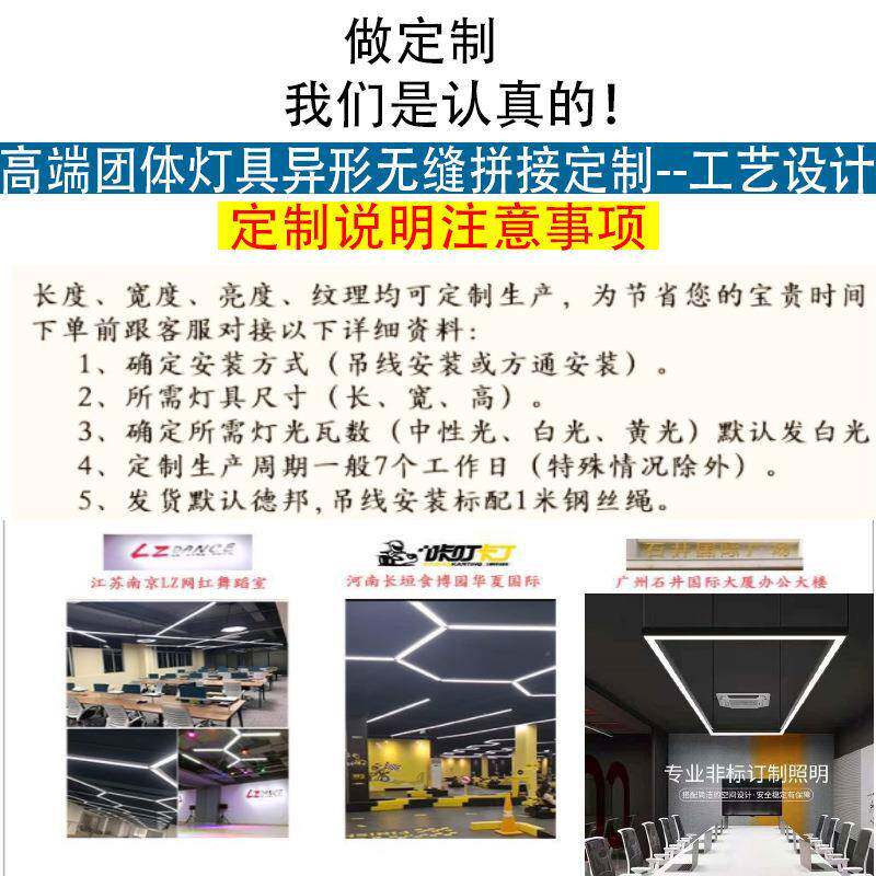 儿园教室KZF灯led长条灯木纹公色灯办公室吊灯吊线灯幼彩色办公办