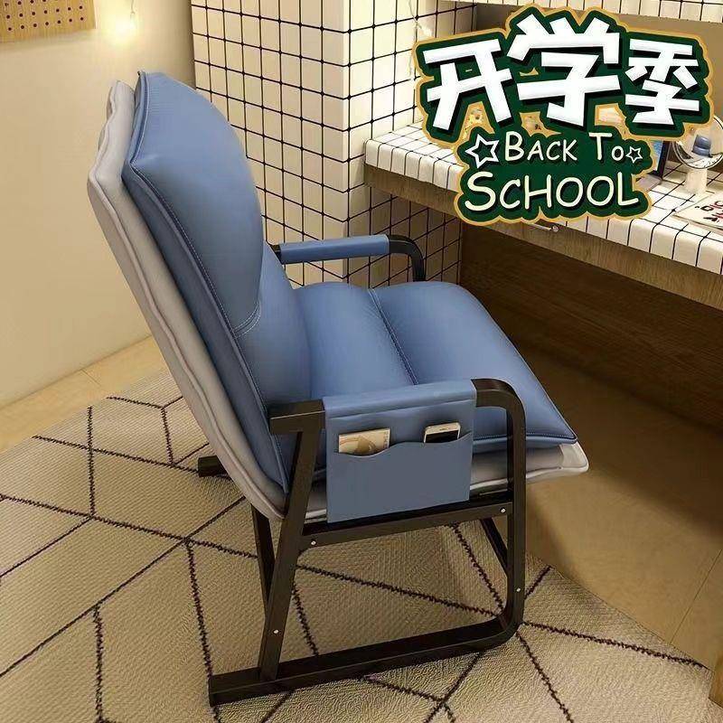 电脑椅寝室折椅人学生椅办懒公室躺椅舒服久坐宿舍沙发椅叠12学习