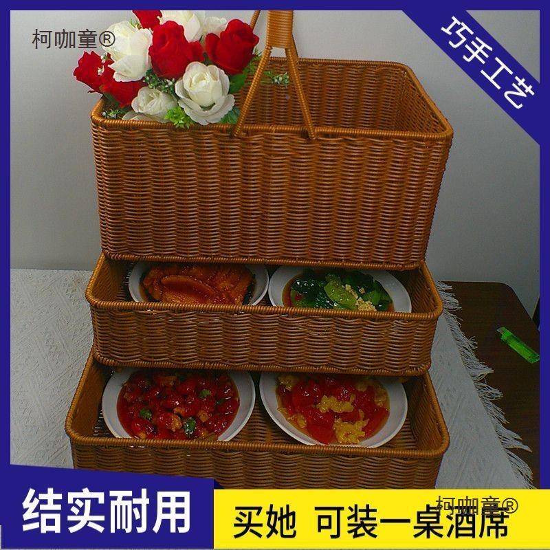 户外野餐双层篮子柯咖童拜拜提编织买手提箱大容量果菜水篮篮带盖