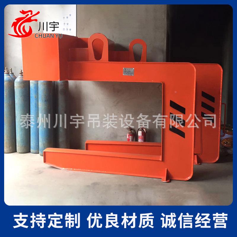 C型起重具吊具钢卷起重吊装备C型设吊013具横梁吊卷吊具吊钢钩