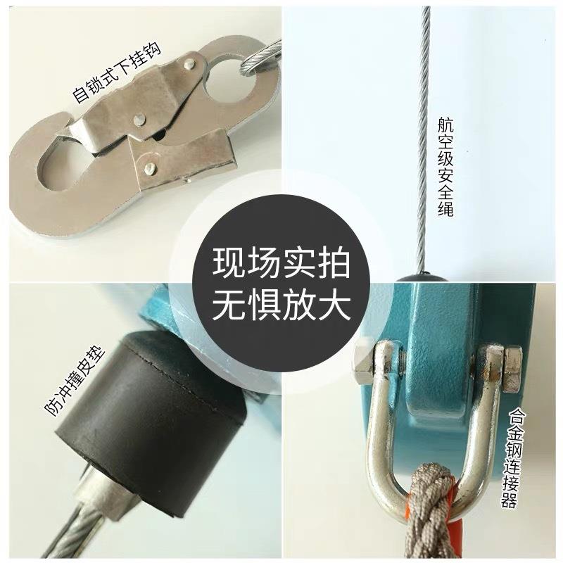 防坠器自锁器51020/0米安