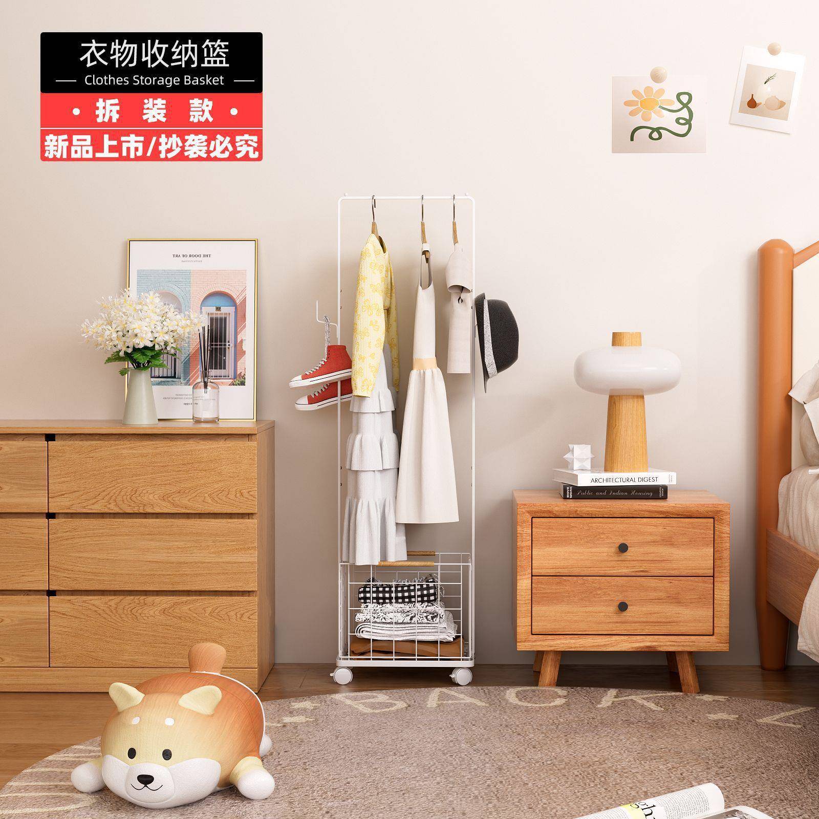 带无品牌/家用轮脏篮衣室内阳台凉衣晒衣挂衣服架子衣帽架架脏衣