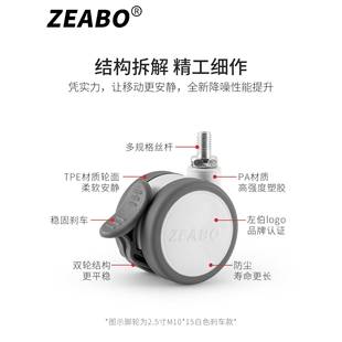 2.5英寸静音万向轮轮螺丝置UPC轮物架轮M8M210M1脚升降桌滚轮橡胶