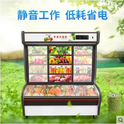 华美冰商用柜麻辣烫展示ZKI柜水果保鲜冷藏冻烧烤冷冰箱柜饭店点