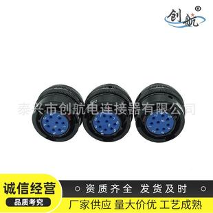 圆形空头Y50X-12插0电8TKJUB6/Z航J10源电连接器接插件航空接头