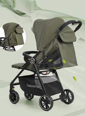 宝宝好A5婴娃推车可坐躺可折叠手推车FRH幼儿出轻便外儿儿童遛车