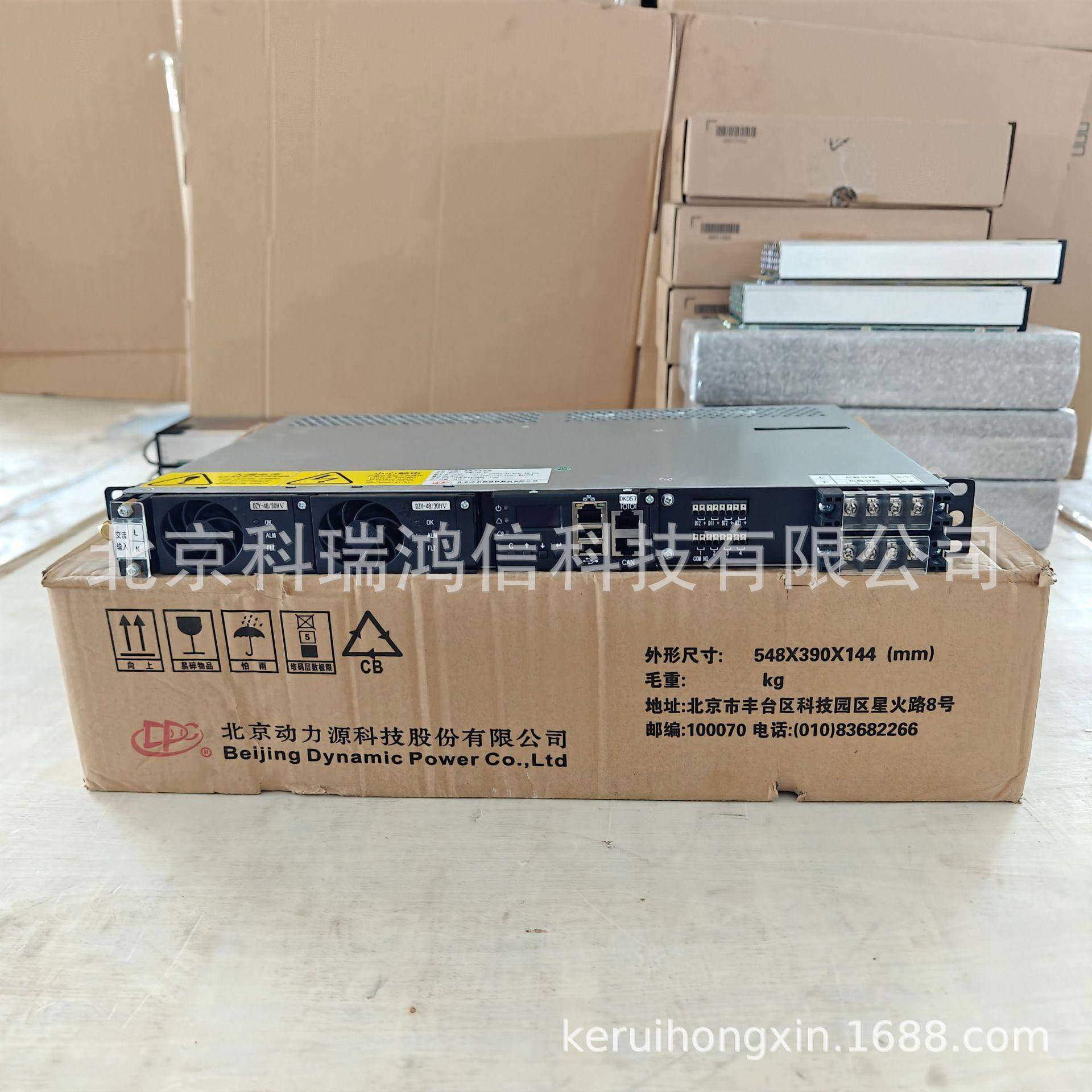 0TWU动力源DUM-48高/60嵌入式频开关电源系统48V6A通信C整流器设