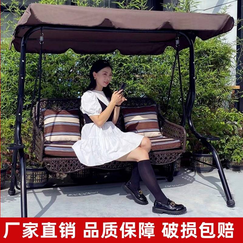 阳台秋千户外花园摇床秋千椅室外庭院成人摇椅铁艺遮阳室内外吊椅