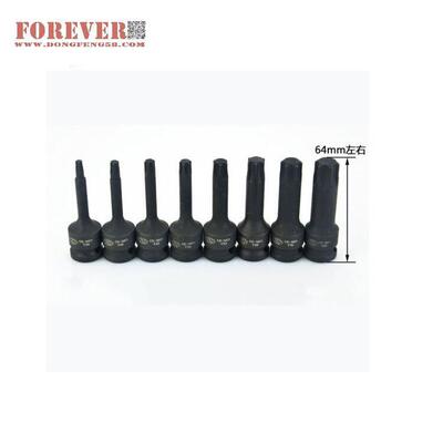 华丰箭8件套T型铬钢连体批头钼HDD套筒工巨具盒HF-81008A4火花塞