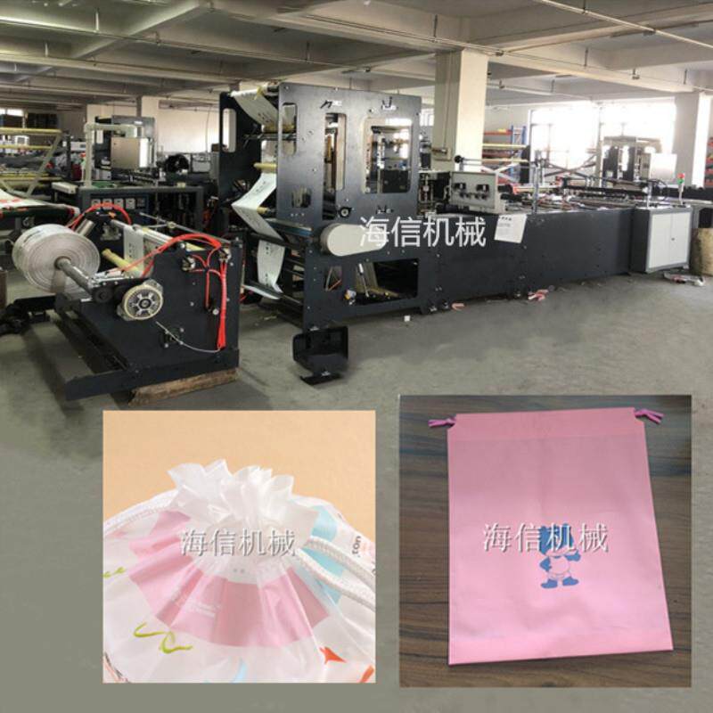 磨砂抽绳束袋制袋面机洁口巾包装袋500机器EVA穿绳纳收袋设备