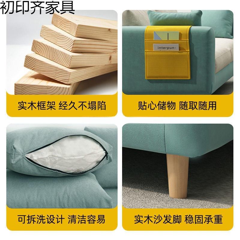 424布艺沙发客小户型出租房用简约现出小租屋简易服装厅店代公寓