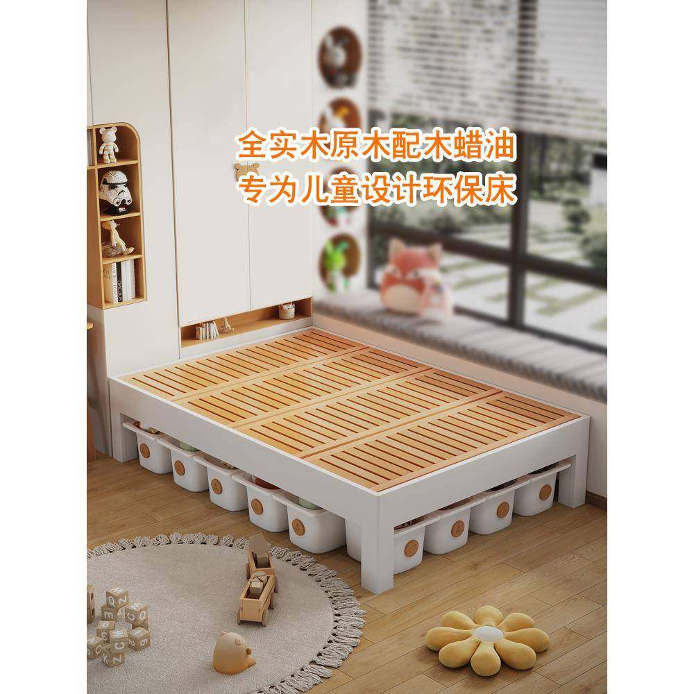 纯实木床无床头1.米11齐.35单2人RWB床.5边榻榻米排骨架床定制高