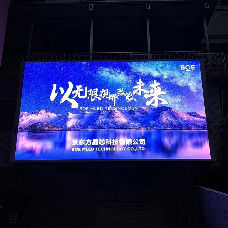 XXK户外p全广彩告屏LED显示8屏楼体屏幕商场宣传大高清电子显示屏