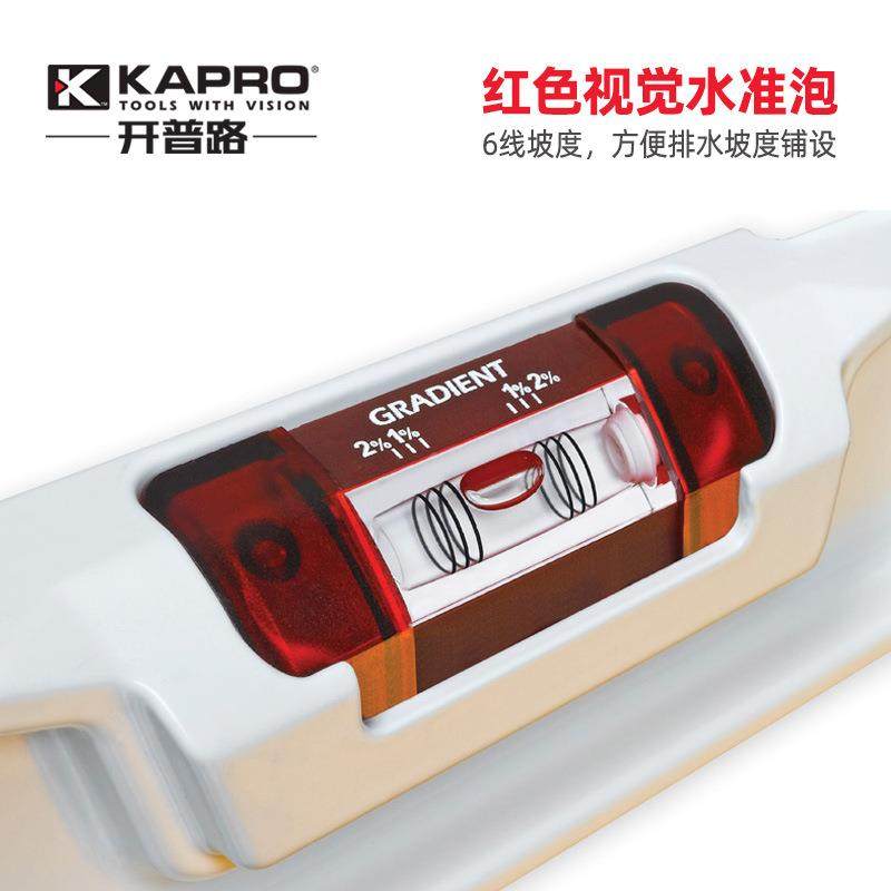 KAPRO路开普实心水精平尺DXW高度家用靠尺功能行装修压铸铝93多0