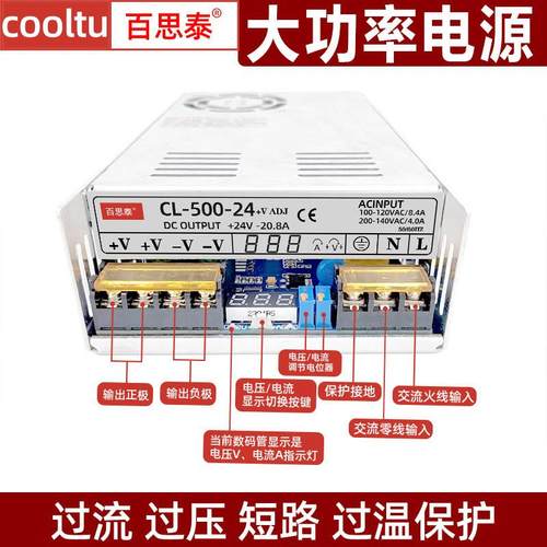 500W可调恒压恒流电源12V2显V36V48V60V804V20A10A电压JMV电流示