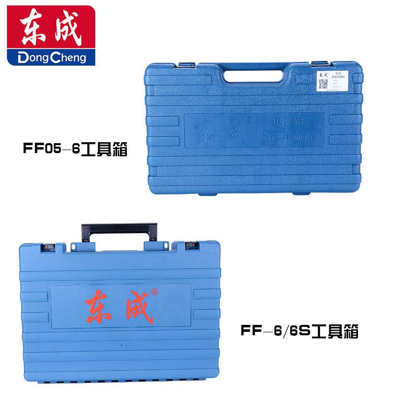 电镐大功率业单开用05-6水工电槽潢装详询客服非电锤东城
