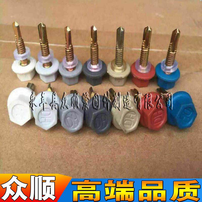 钻螺丝燕尾尾丝六钻角法尾兰盘自攻SSF丝尖尾木螺丝