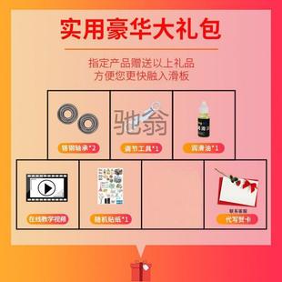 刷板滑板JOO初学者女生专成人男生青少年舞板街儿童四轮长业板滑