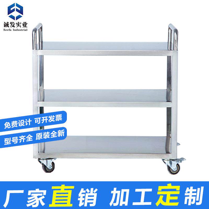 食带堂手推车不锈钢平板轮静音小推三层工具车车加厚手推车酒楼送