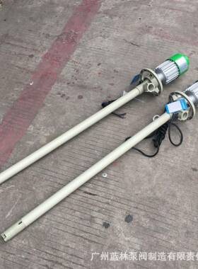 手提插桶泵H扬871D-2-V+S304-100E0HP高程防腐电动油S桶泵