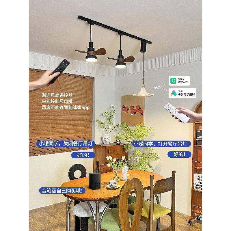 陶瓷吊灯225新款法式中古6540风厅可轨移位道风扇灯餐桌岛餐台护,家装灯饰光源,智能吊灯,淘宝优惠券,粉丝福利购,淘宝优惠卷