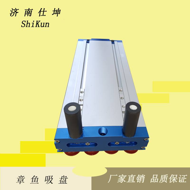 170×408章鱼吸盘 纸箱等搬运码垛用真空吸盘 内置真空发生器