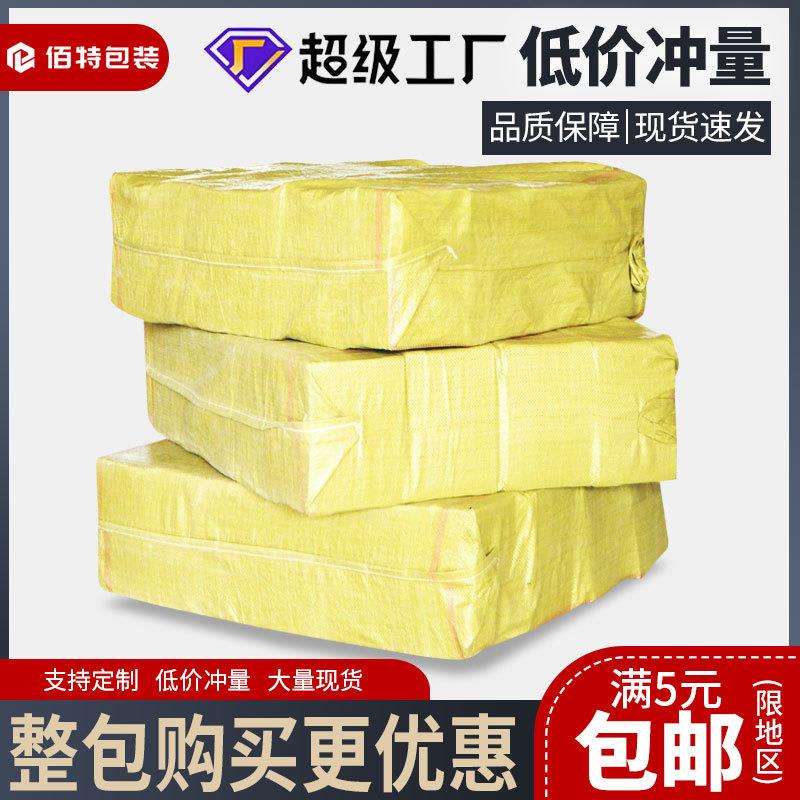 整包快递物电流瓦楞包装纸箱纸装盒整包商邮政快递打包发货纸盒
