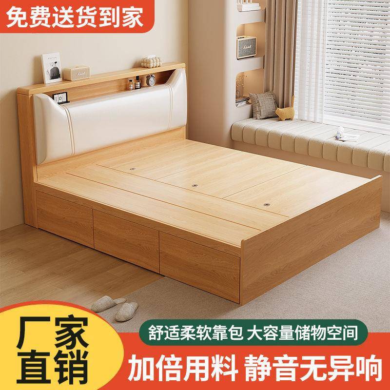 ls板式床榻榻W-98983床高箱储简物双米人床现代F约收纳单人床小户