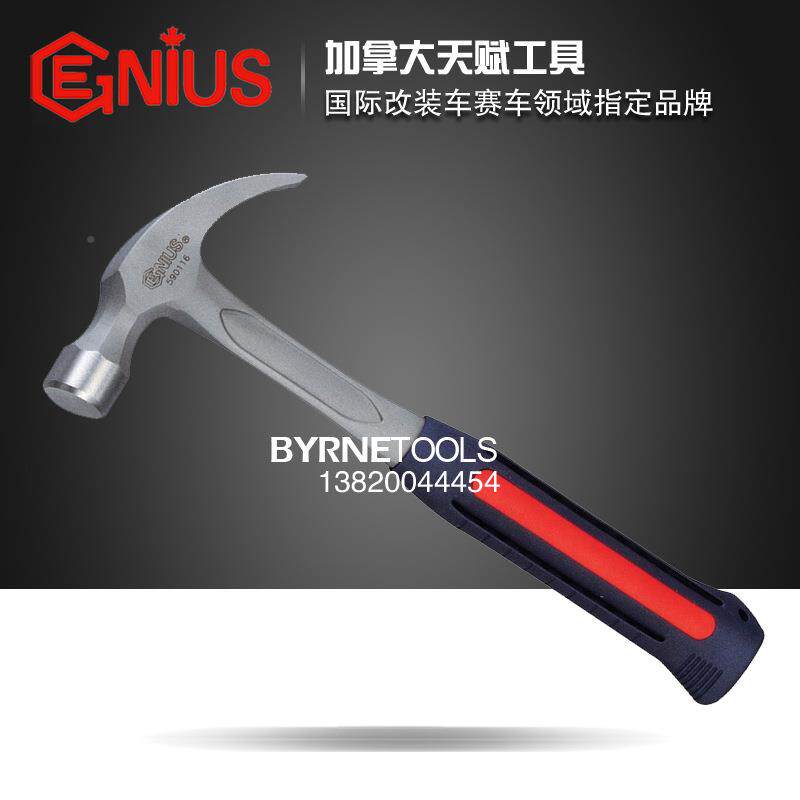 钉天赋口GENIUSUMN工具5工90116进羊角锤铁锤子木钉锤起钉拨安全
