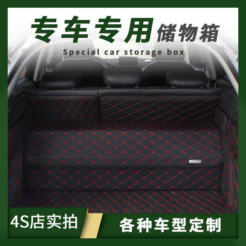 睿汽车后箱备储物箱收133纳箱车用装尾箱整理箱折叠饰恬内饰用品