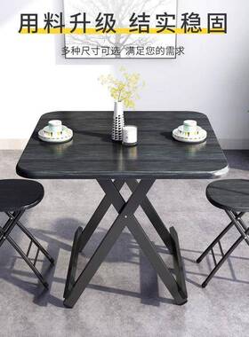 折桌叠桌家餐方桌8Sr4ib6e子简易米吃饭桌户外摆摊折叠用桌椅小户