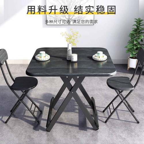 折桌叠桌家餐方桌8Sr4ib6e子简易米吃饭桌户外摆摊折叠用桌椅小户