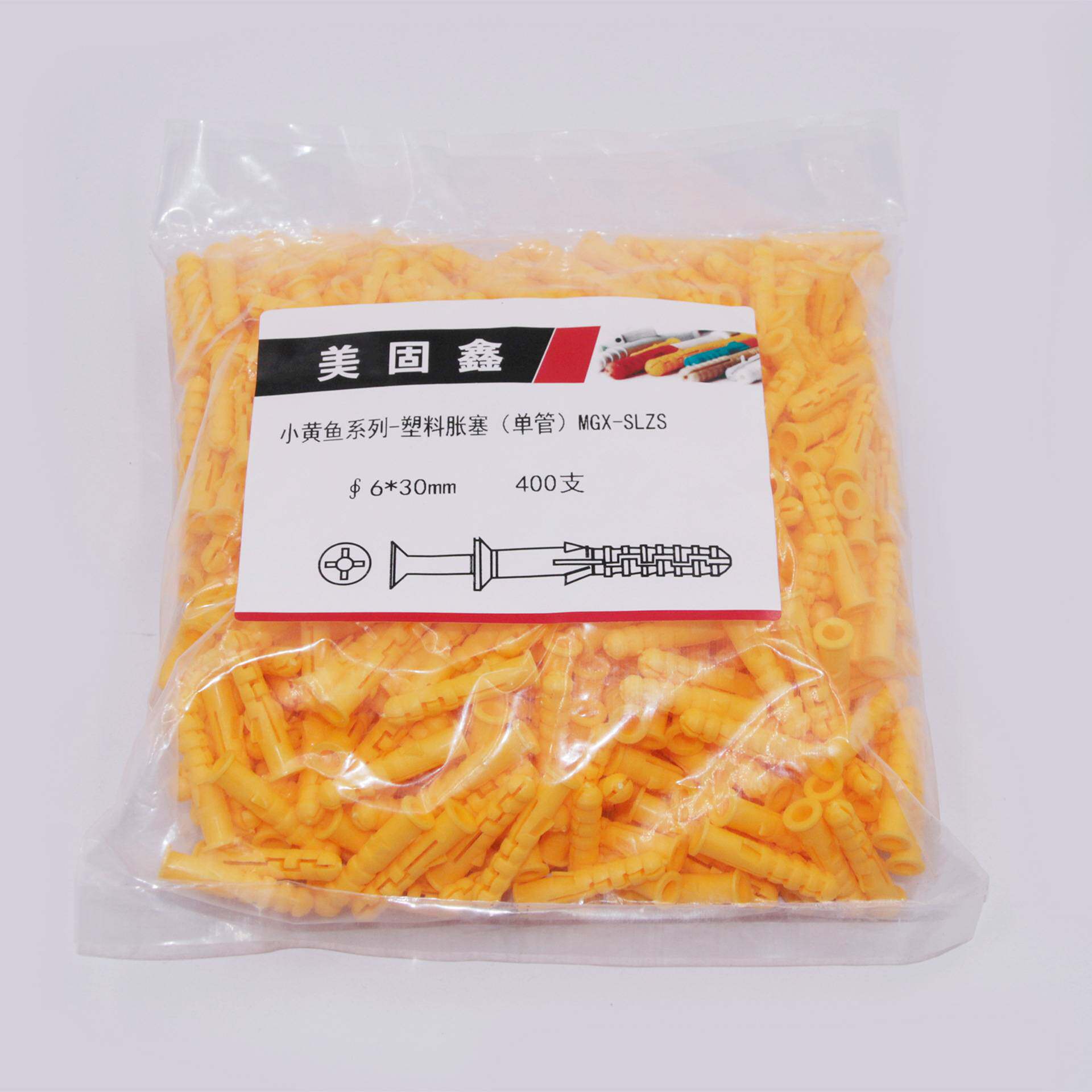 国标小黄鱼膨胀螺丝塑料膨胀管 胶塞加长美固钉 涨塞 胀塞 彭胀管