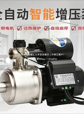 广东凌水霄水泵AEZ锈钢多级全自动开关来自增压静音加不压水抽水