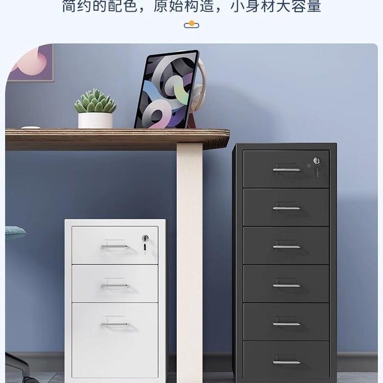 办公室带文柜件锁柜铁皮移动收纳储物矮资料工具小子卧室抽985柜