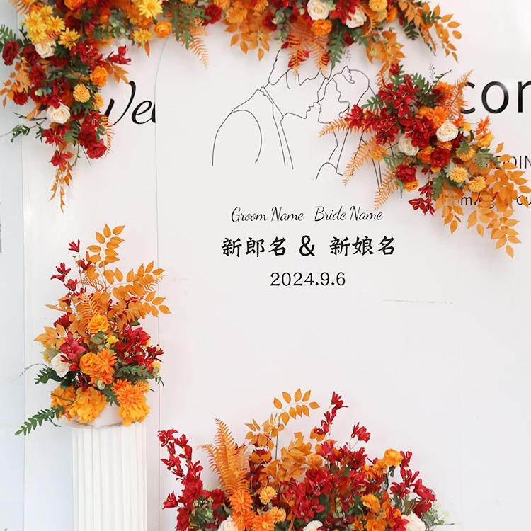 橘色花排新婚礼F98ST56T现场装饰置小清柠檬黄婚庆花艺地花路引排