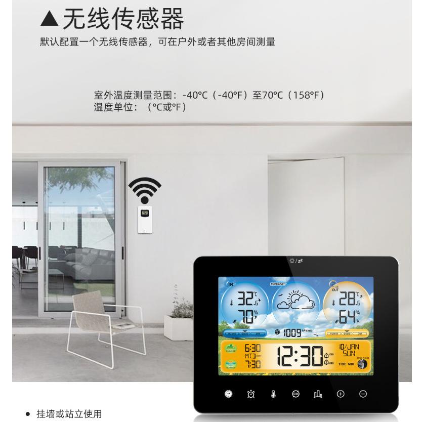 线时气象站闹钟日气出日无品牌/落间R无F传感温湿度计天气预报触