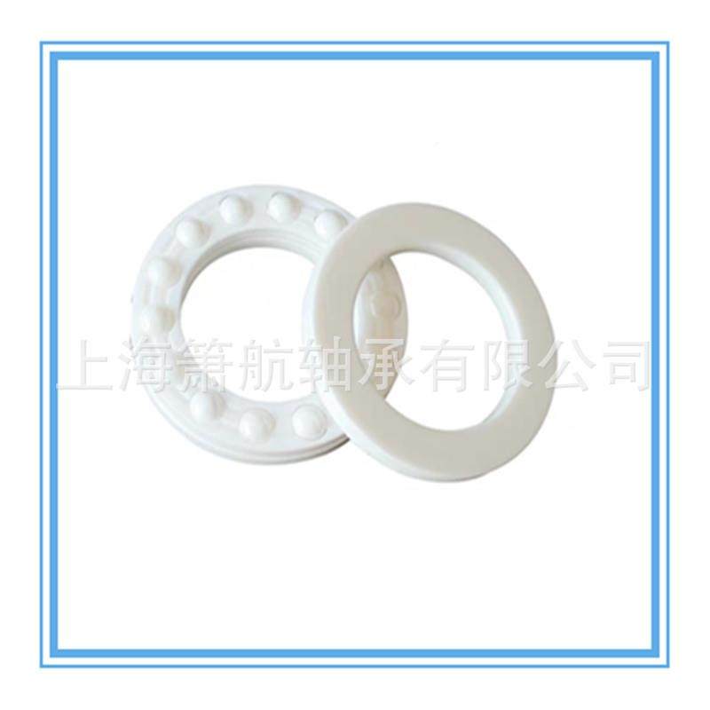 推力球轴承51100CE251102CE51105CE15110ORV9CE511CE陶瓷球轴承