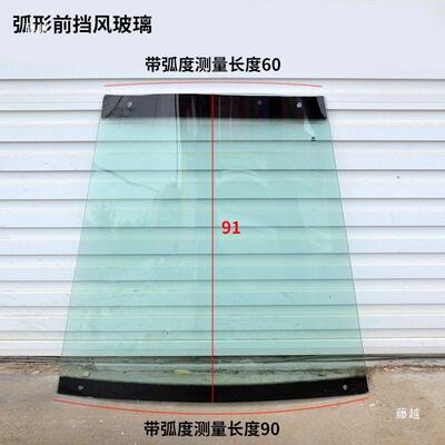 莱辉装载机璃山宇明莱宇鲁工工驾驶玻室原厂后UED挡玻璃铲车配件