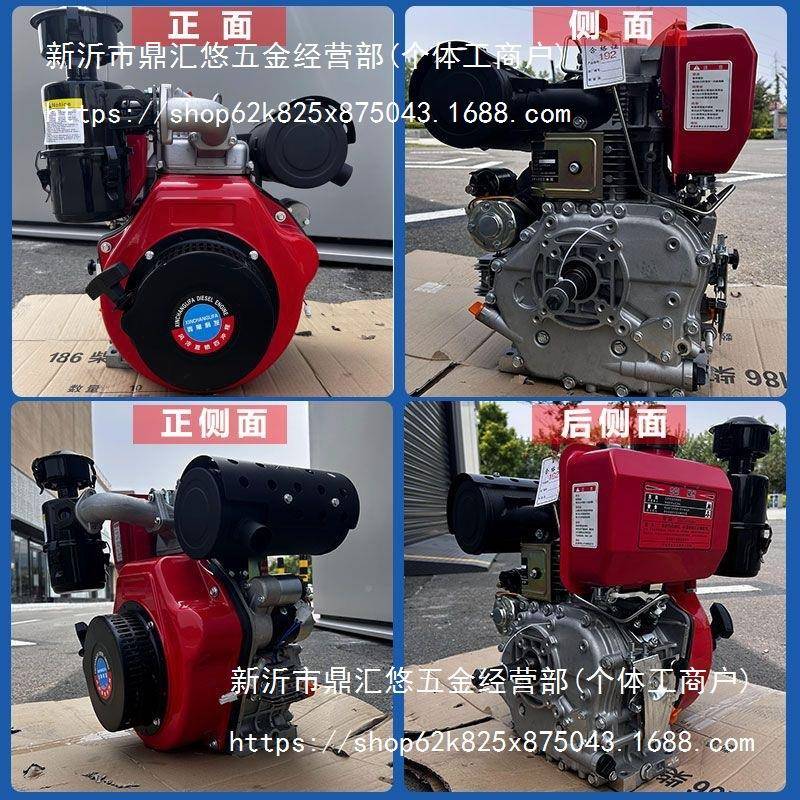 常州缸冷风柴油机微耕机头17186F1883F192抽水泵动力柴油默认项发