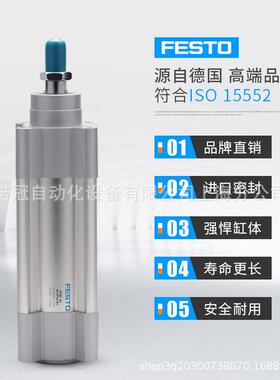 原装FESTO费斯托气缸4DNC-40-25--500-8P0-100-125-16ICM0-200-PV