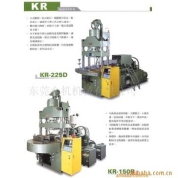 立VCW注塑机今机立式小型注式全塑机塑胶机型成可定注塑机自动厂