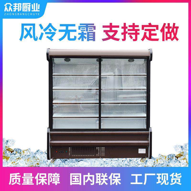 带门风幕辣柜水NII果保鲜麻烫菜点展柜蔬菜饮料柜串串冷示藏冰柜