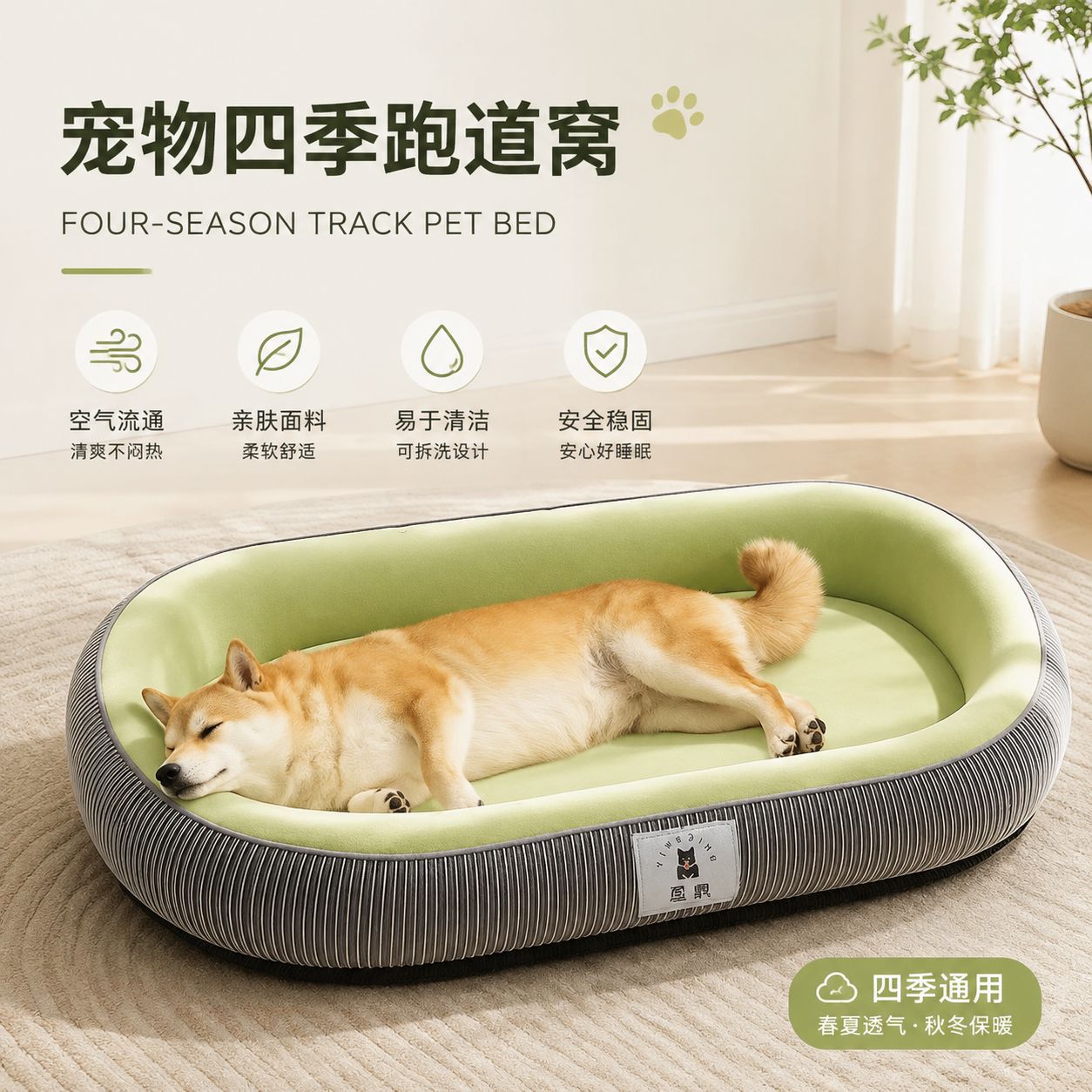 Cross-border four-season universal pet mat, thickened dog bed, dog bed, soft cat bed, pet supplies wholesale
