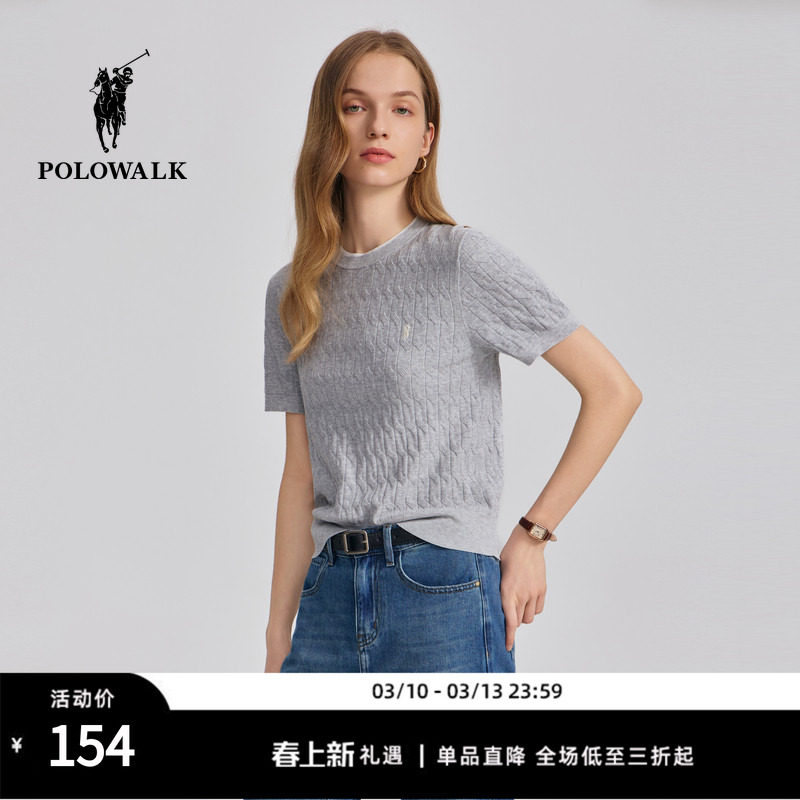 POLOWALK女式短袖针织衫春夏新品百搭简约短款显瘦修身半袖T恤女