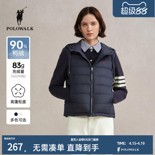 POLOWALK旗舰店羽绒服2025冬季新品90鸭绒连帽运动休闲棉服外套