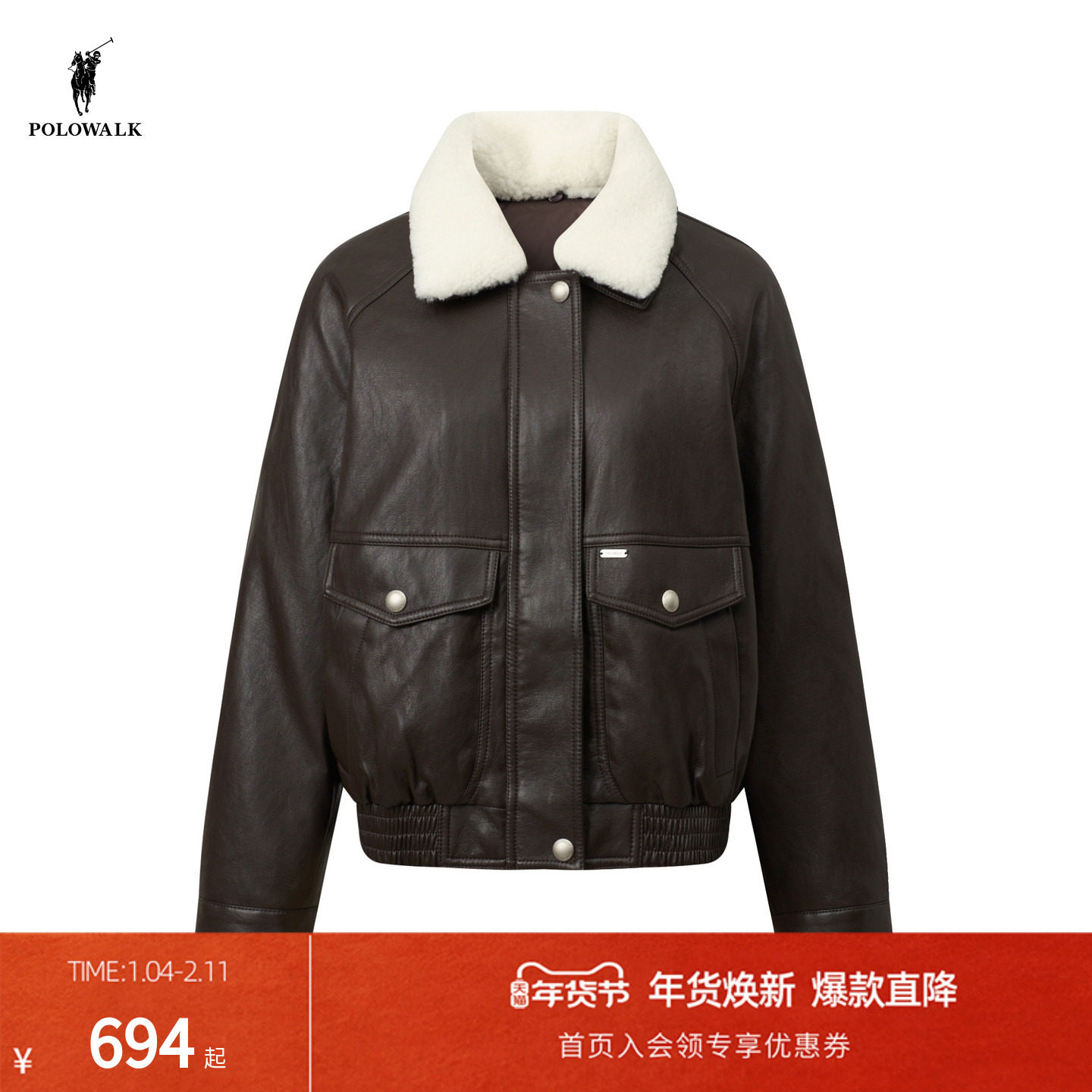 POLOWALK旗舰店女装冬季90%绒蓬松保暖毛领夹克外套翻领短款女衣,女装/女士精品,羽绒服,淘宝优惠券,粉丝福利购,淘宝优惠卷
